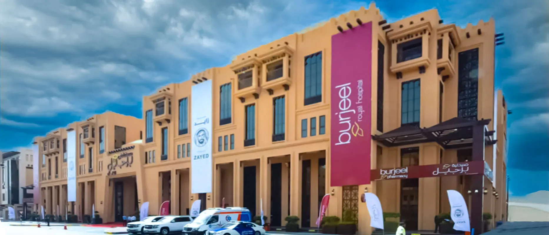 Burjeel Royal Hospital